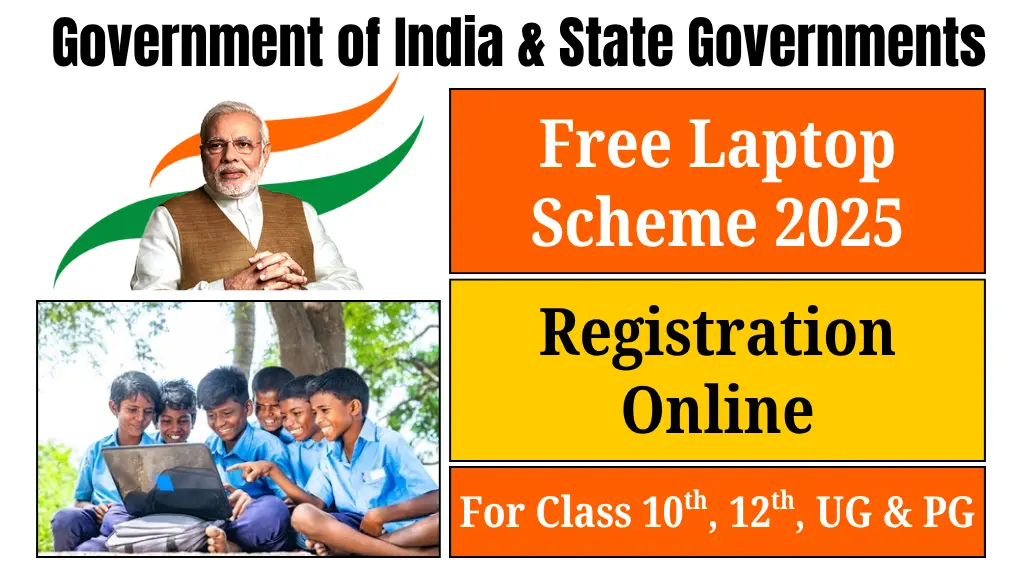 free-laptop-scheme-2025