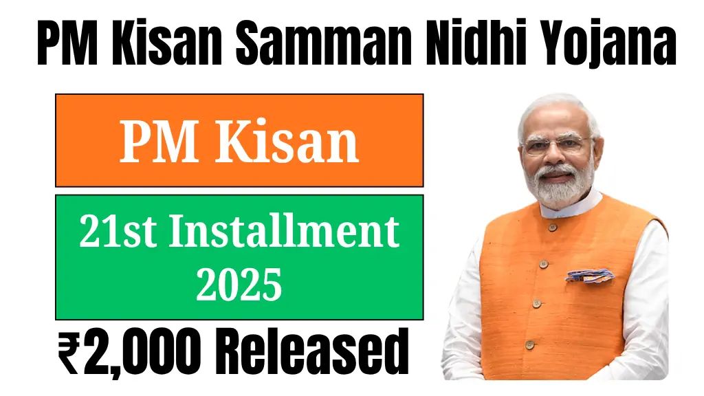 pm-kisan-21st-installment-2025