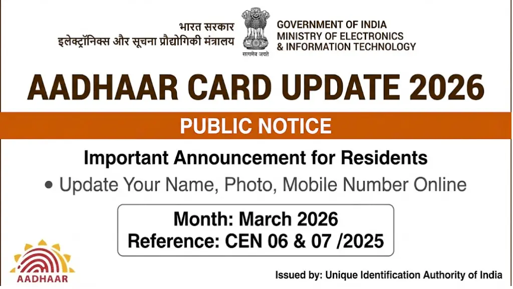 Aadhaar Card Update 2026