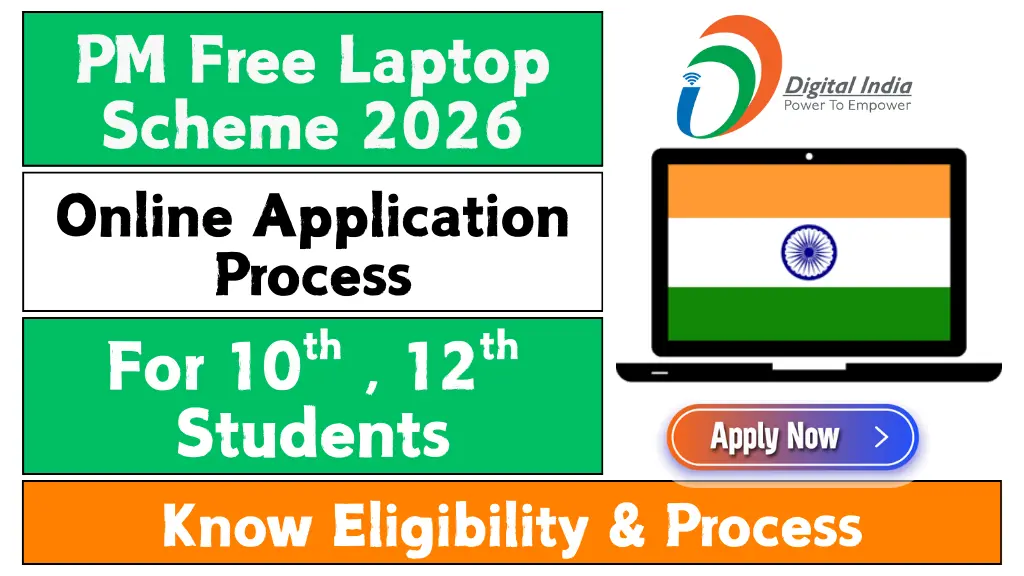PM Free Laptop Yojana 2026
